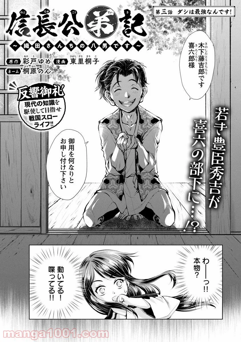 P3