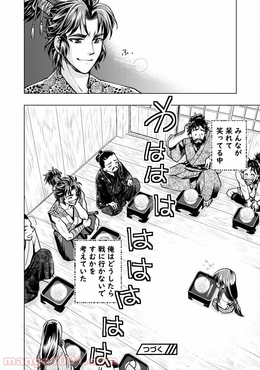 P32
