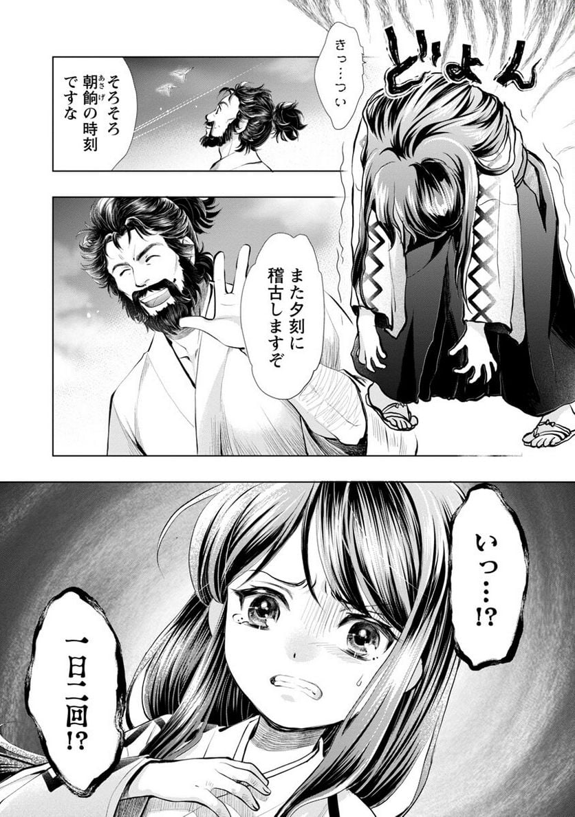 P17