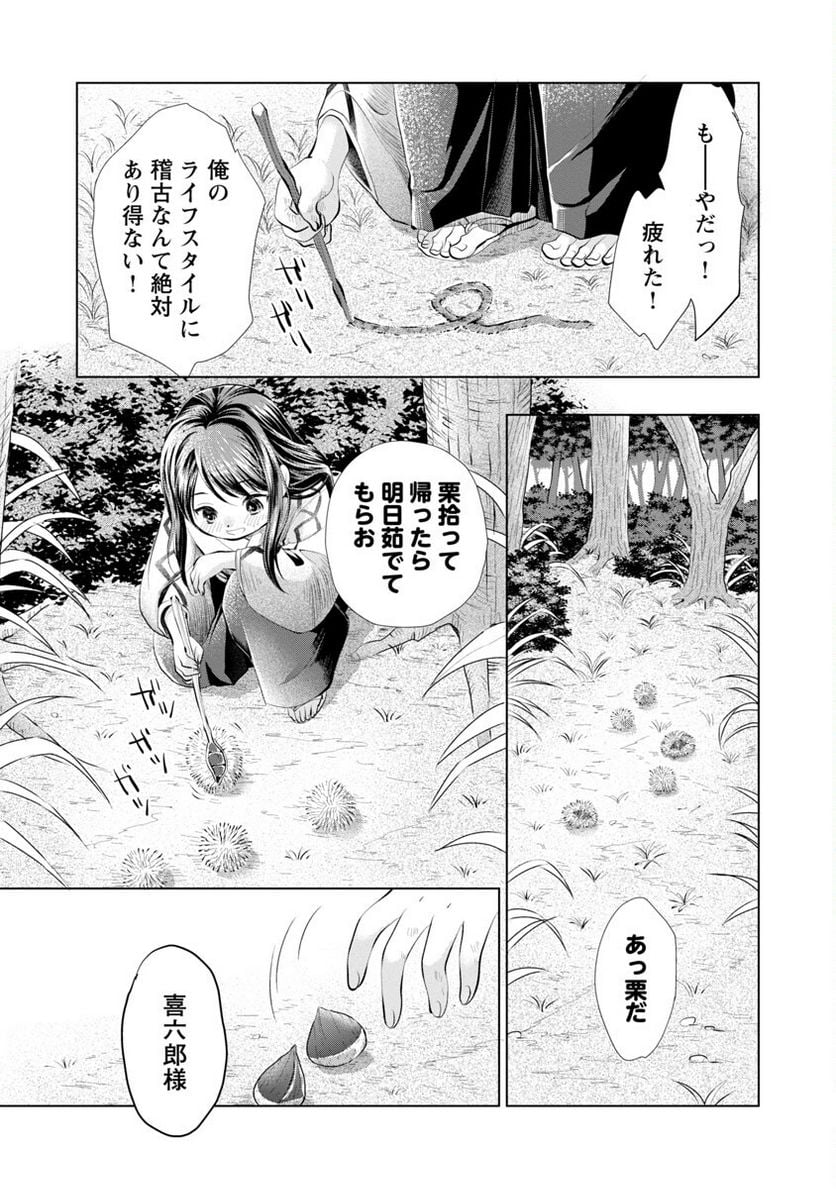 P23