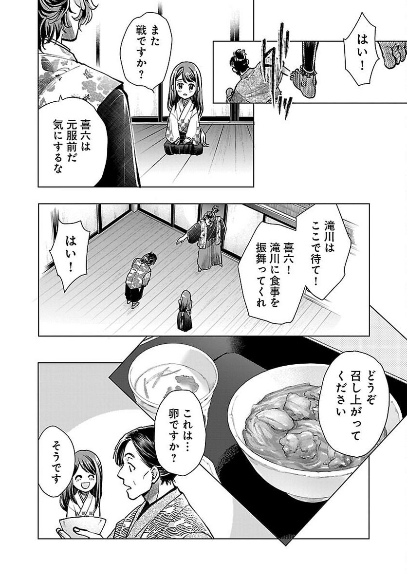 P26