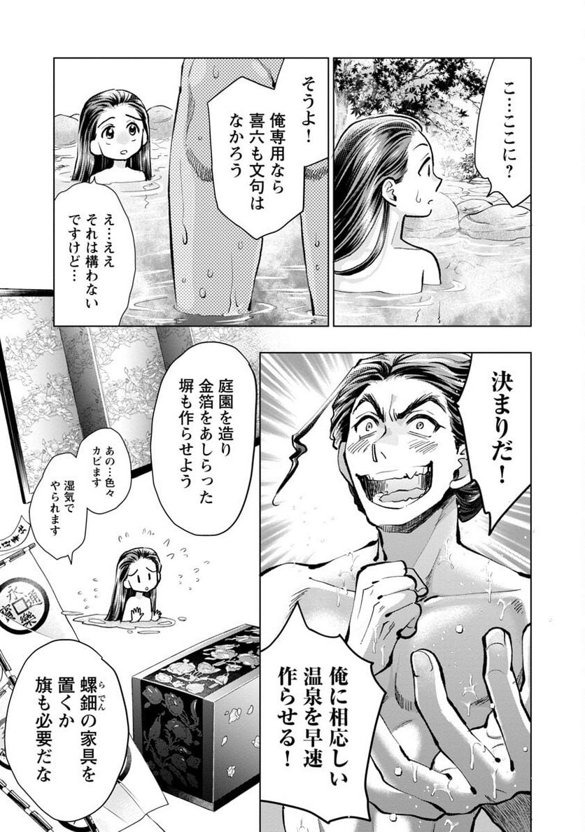 P31
