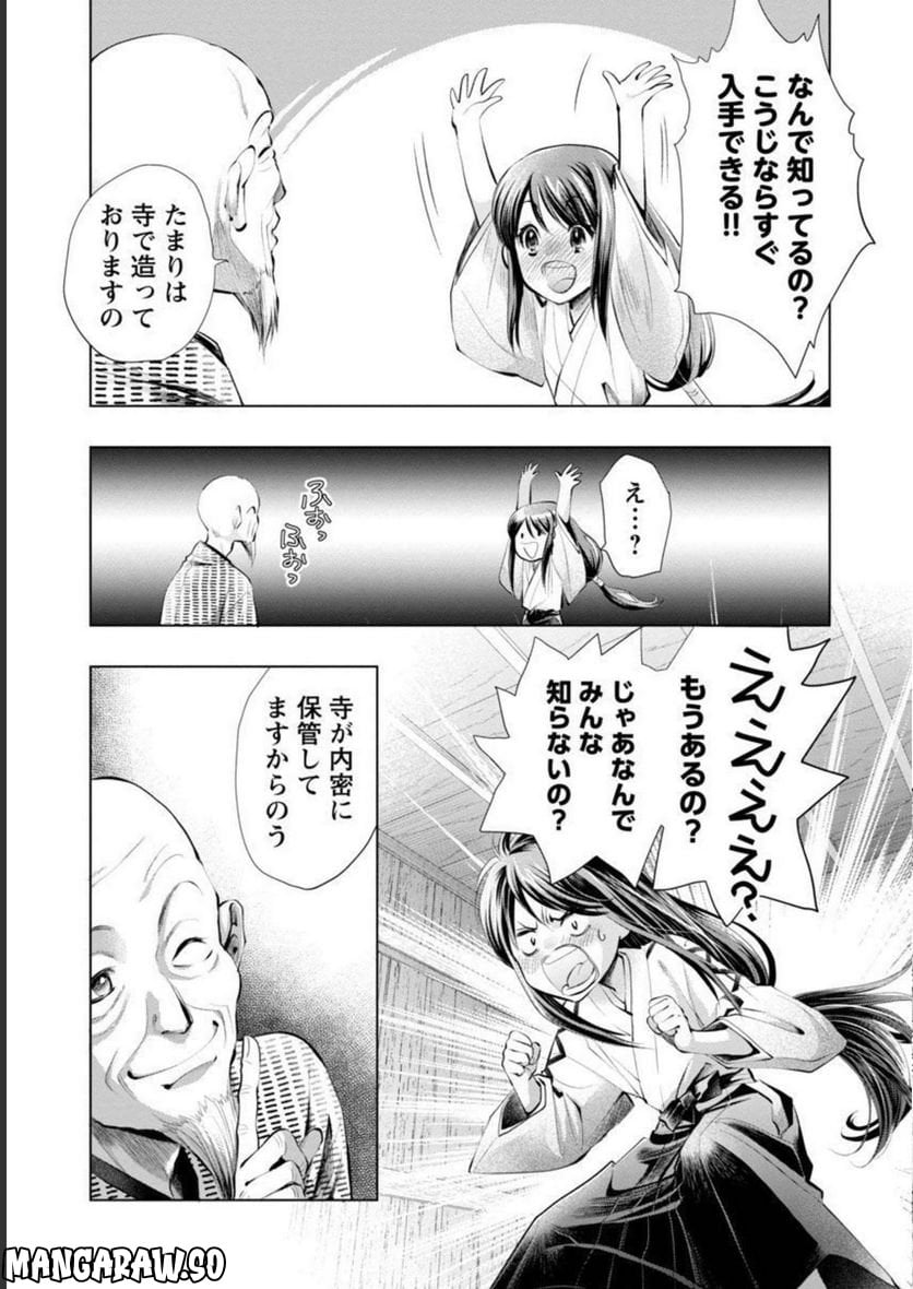 P11