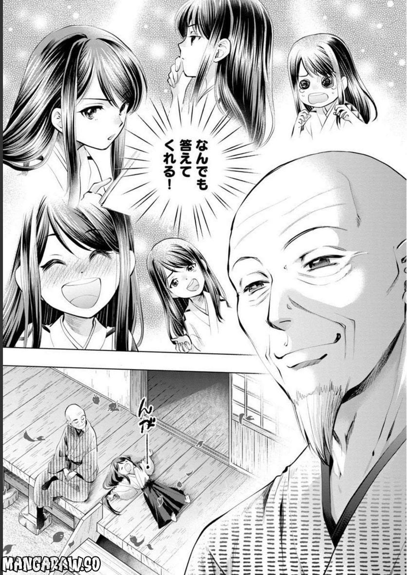 P17