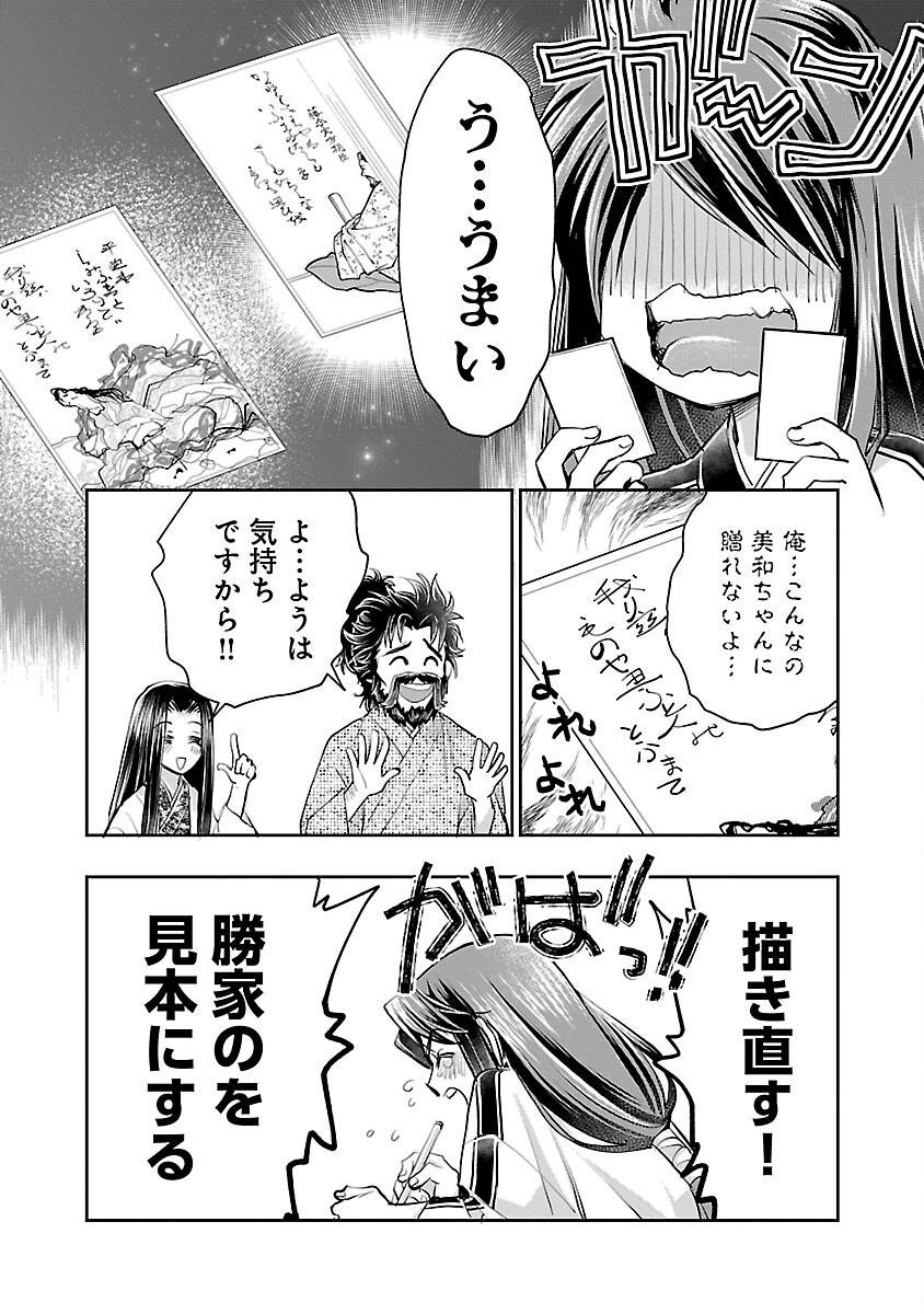 P16