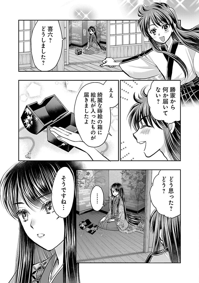 P25