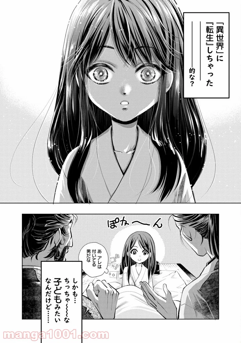 P11