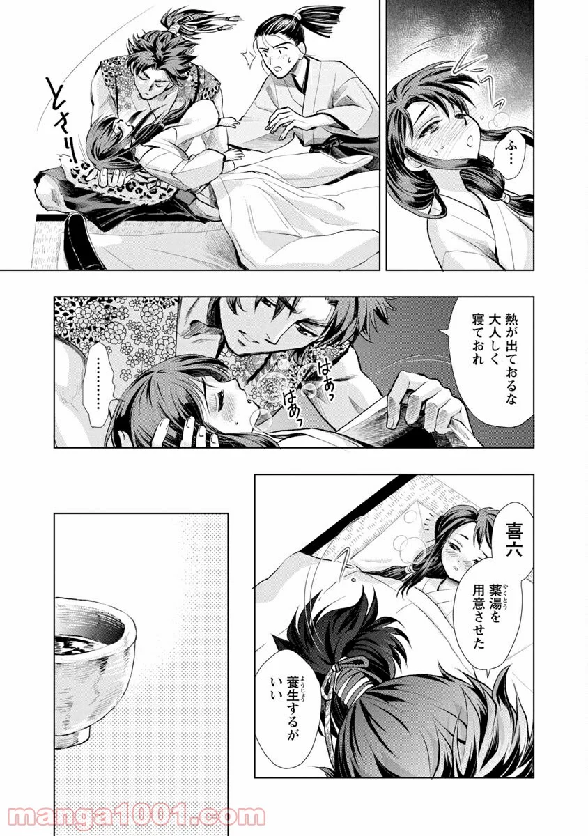 P28