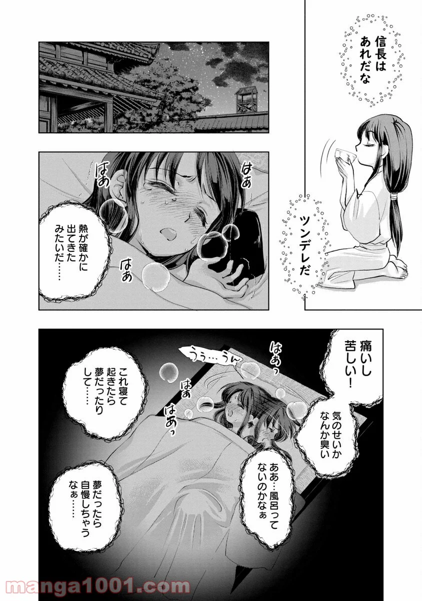 P29