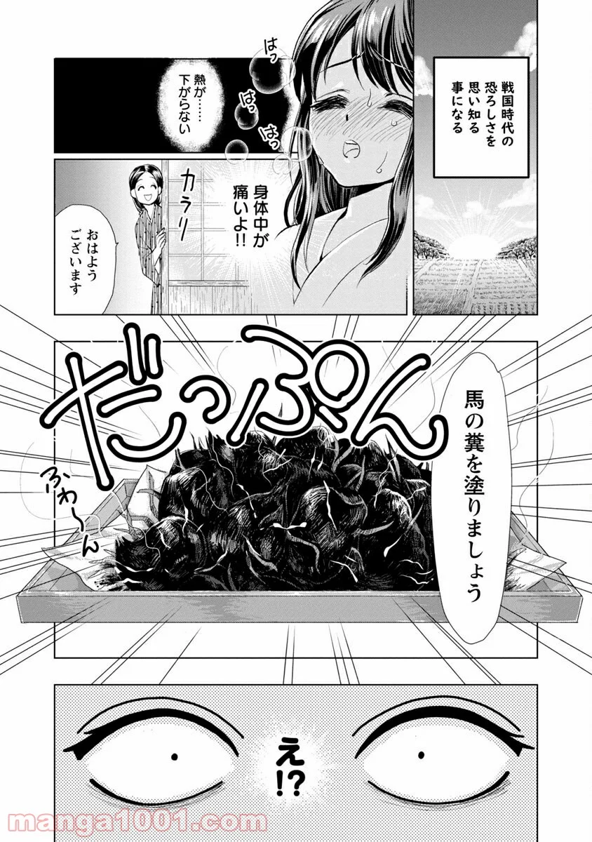 P32