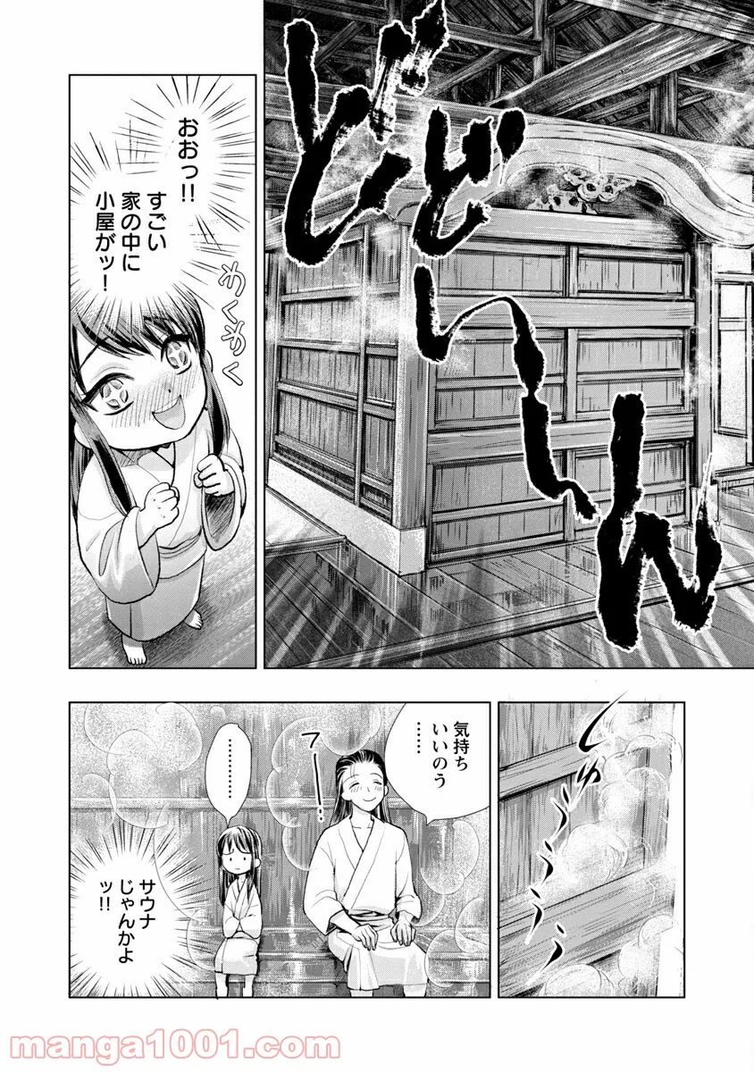 P41