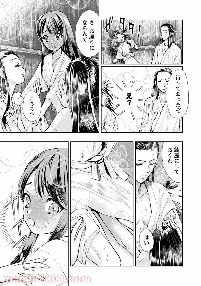 P44