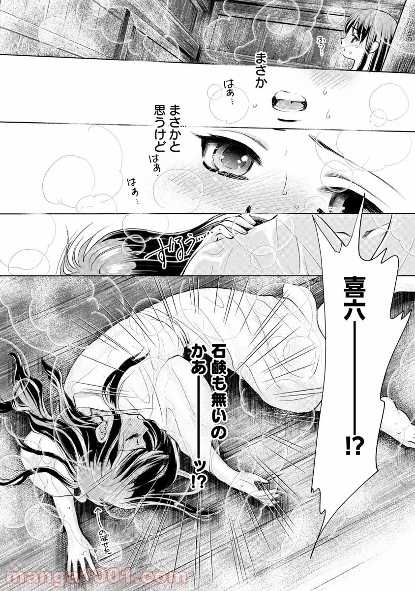 P49
