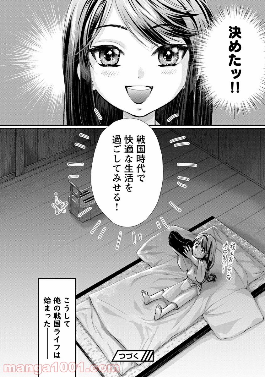 P51