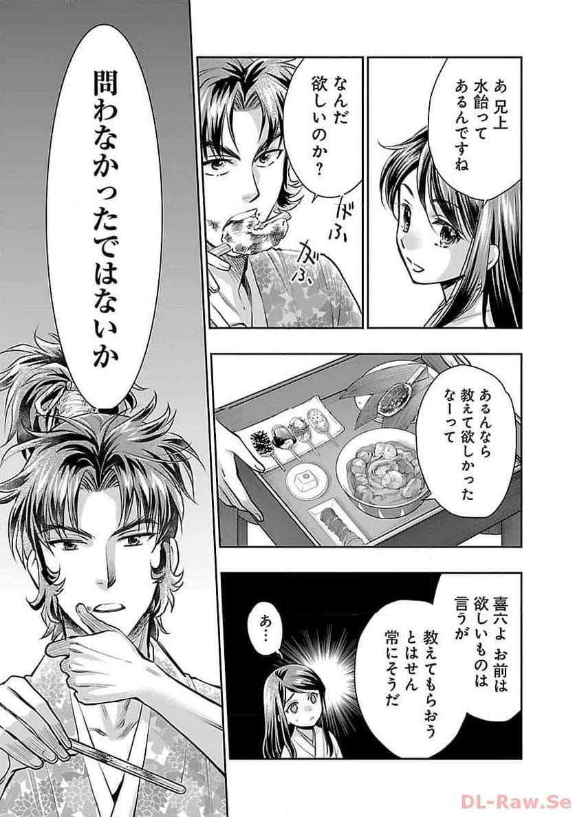 P25