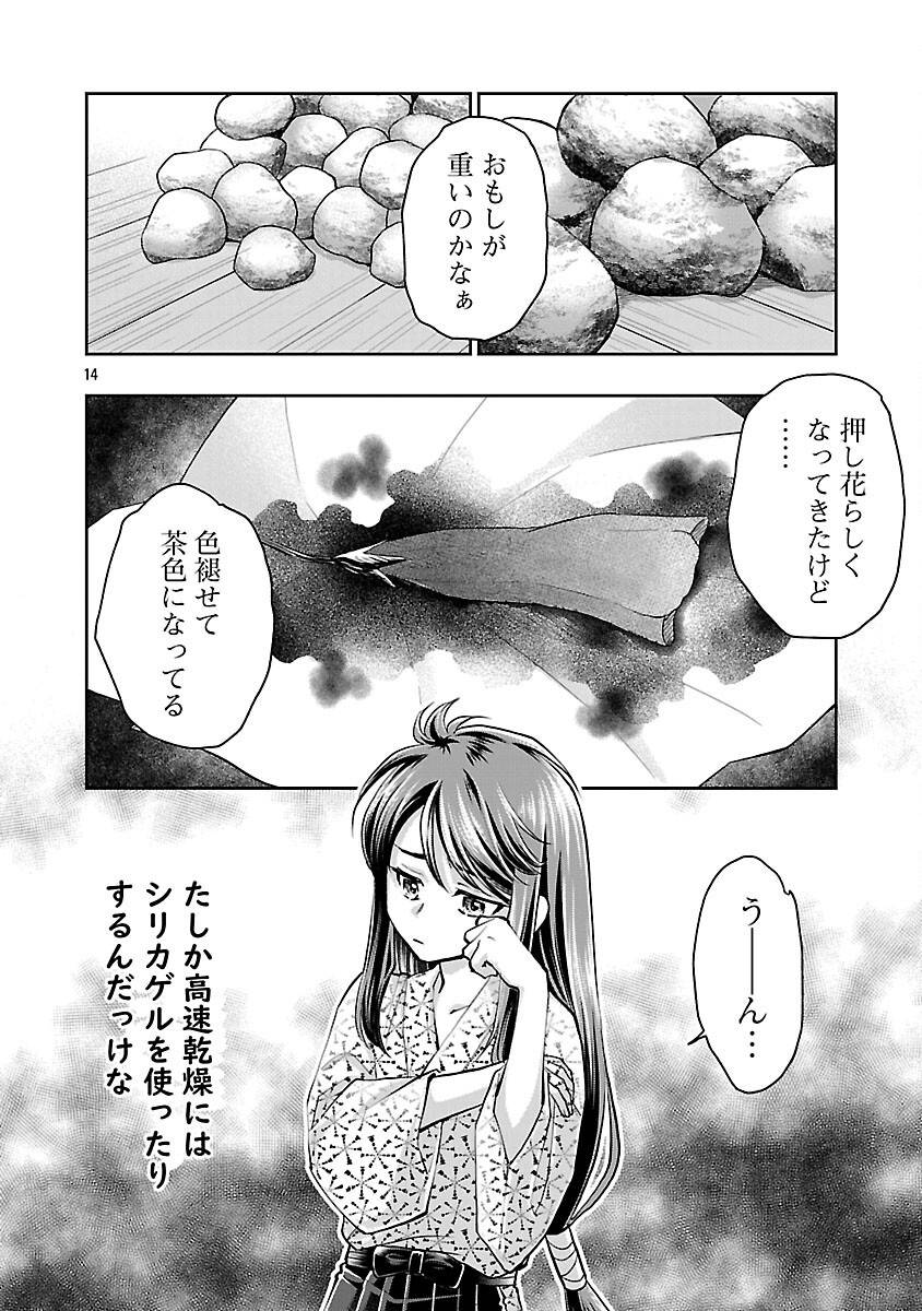 P16