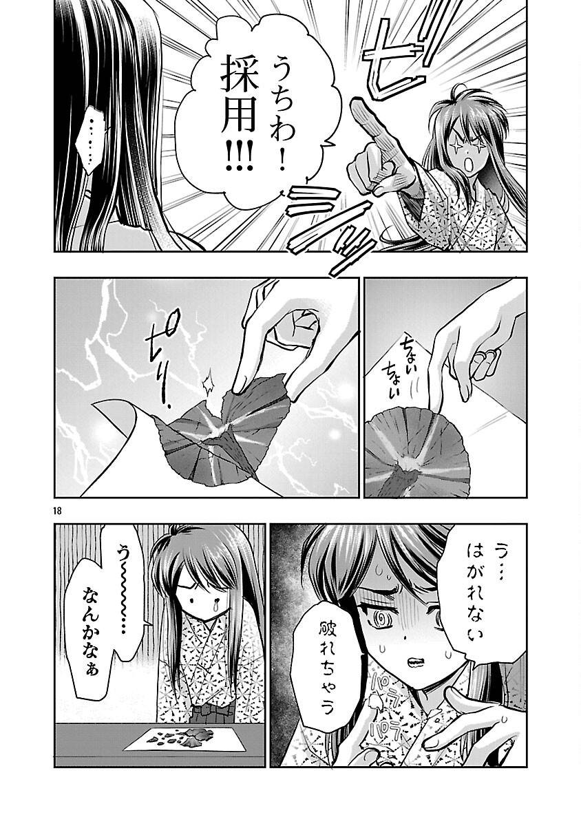 P20