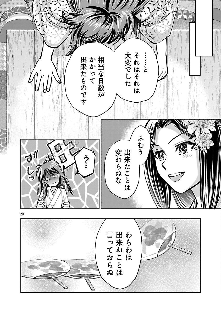 P22