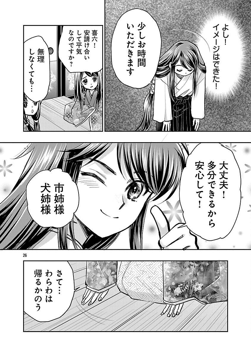 P28