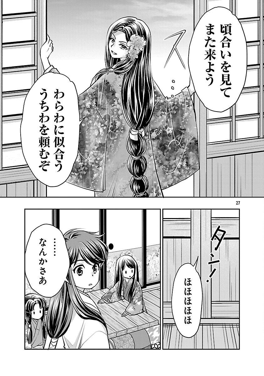 P29