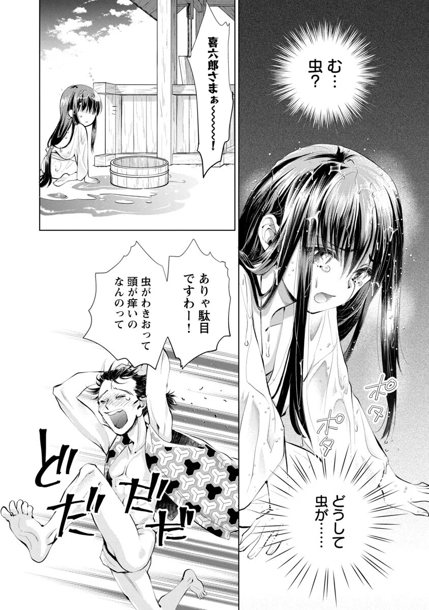 P19
