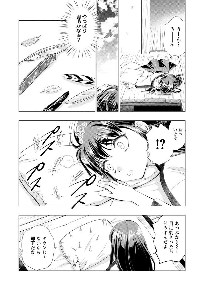 P21
