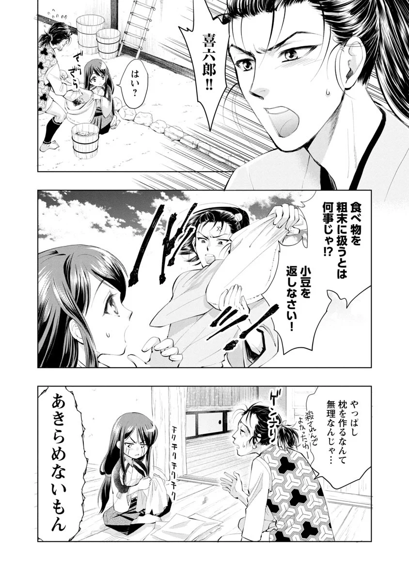 P26