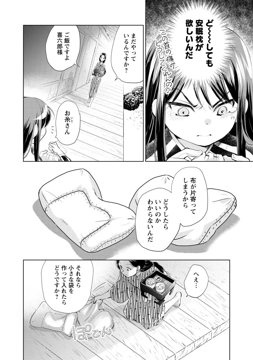 P27