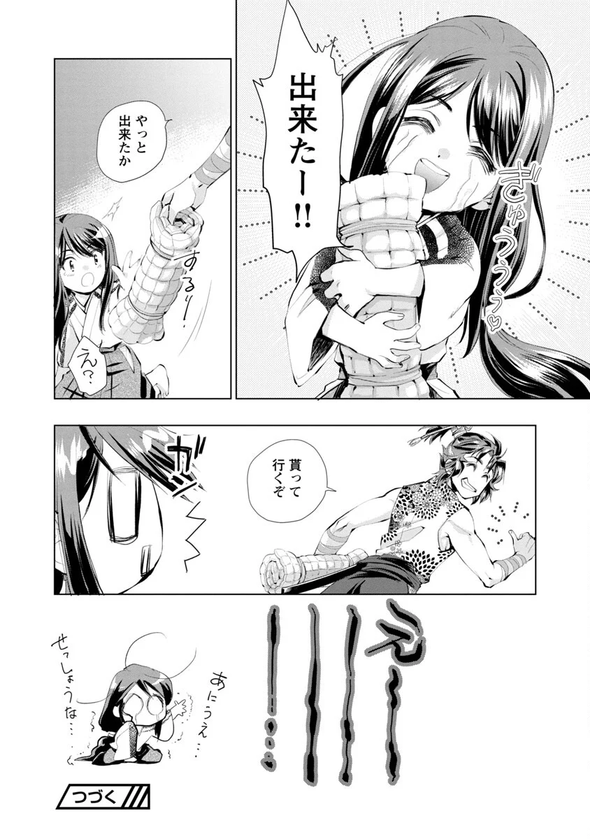 P29