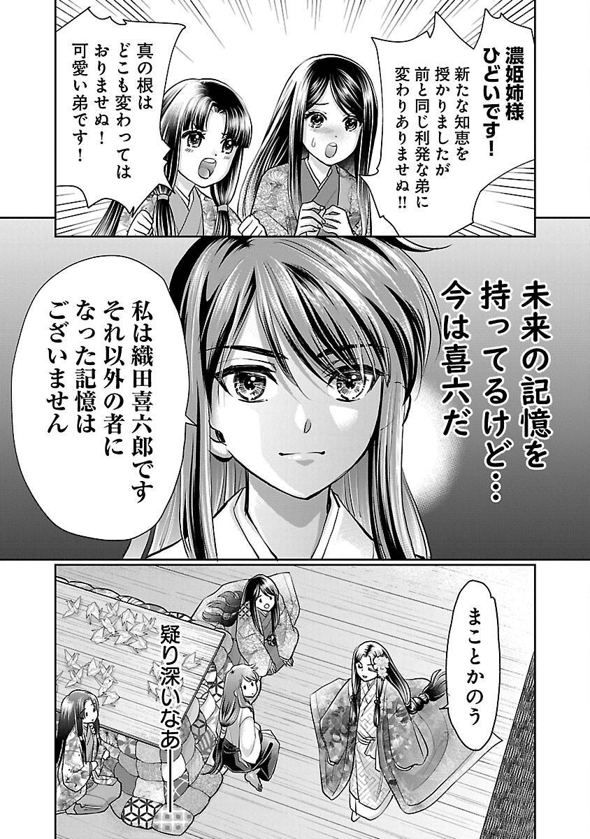 P11