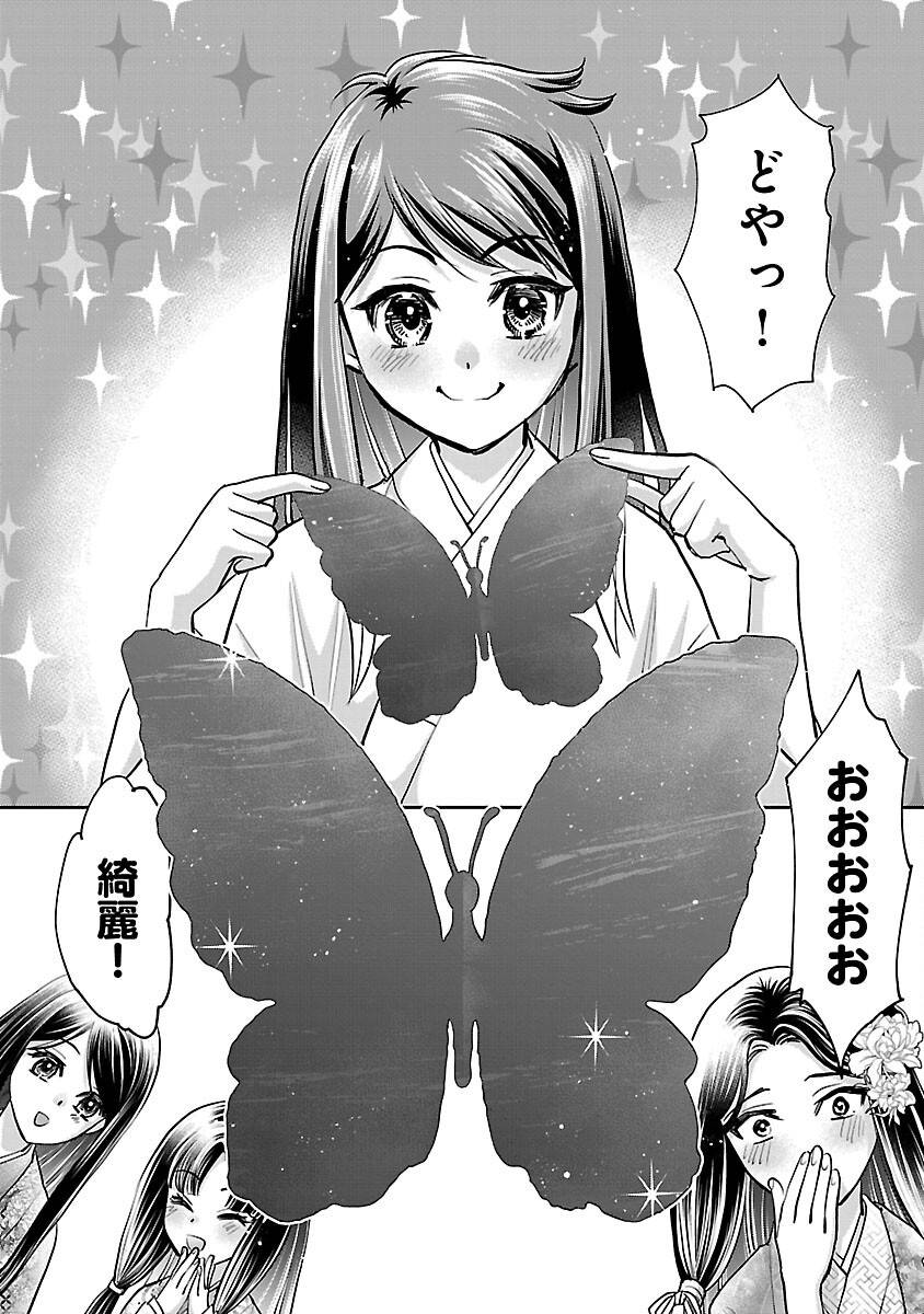 P26