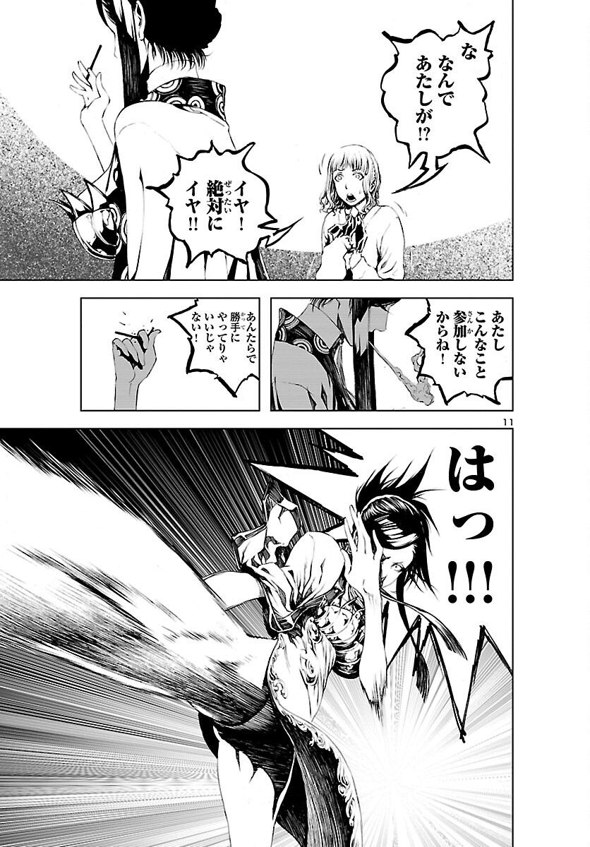 P11