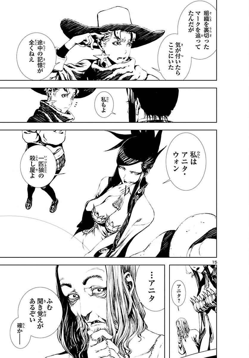 P15