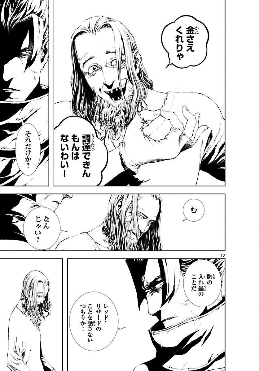 P17