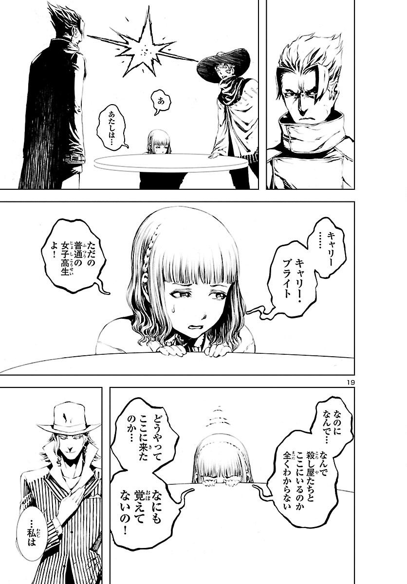 P19