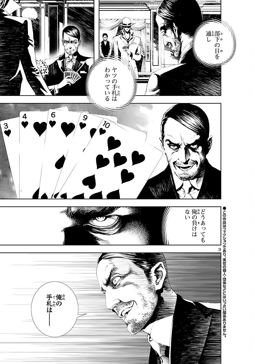 P3