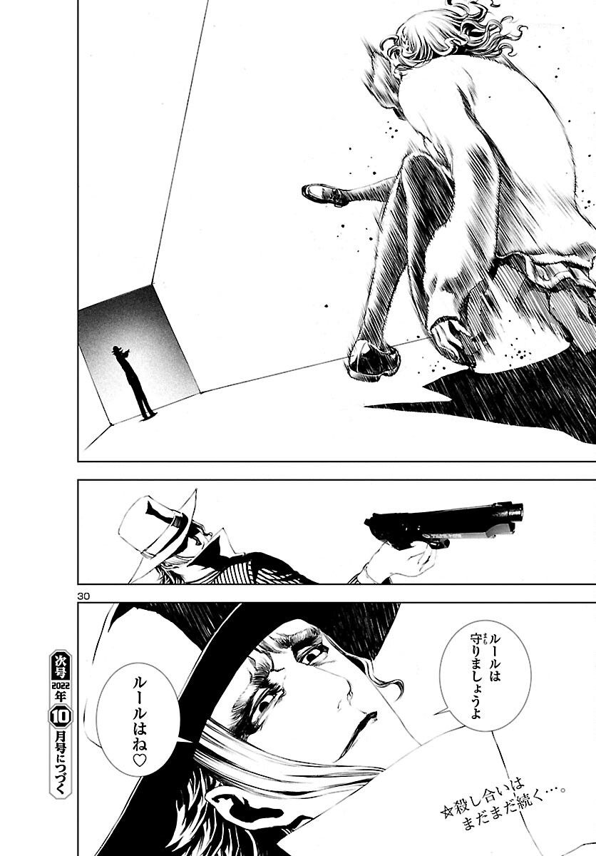 P30