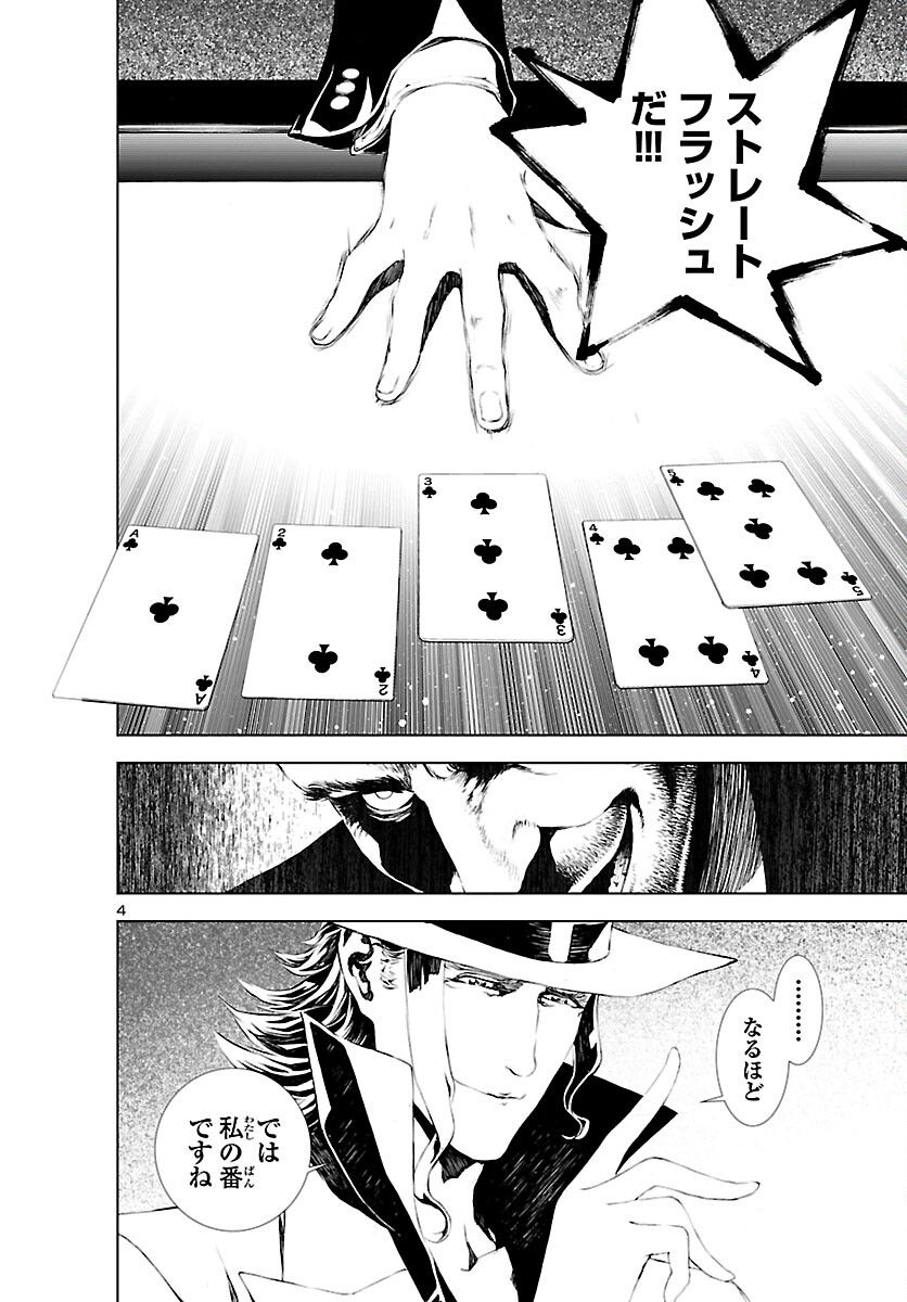 P4