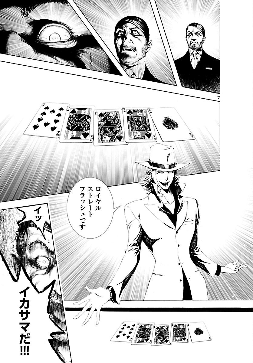 P7