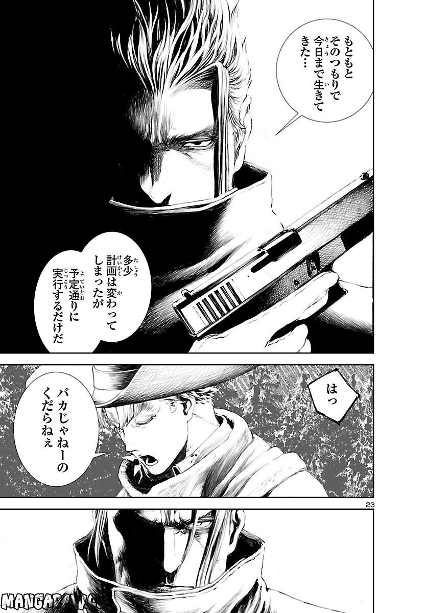 P23