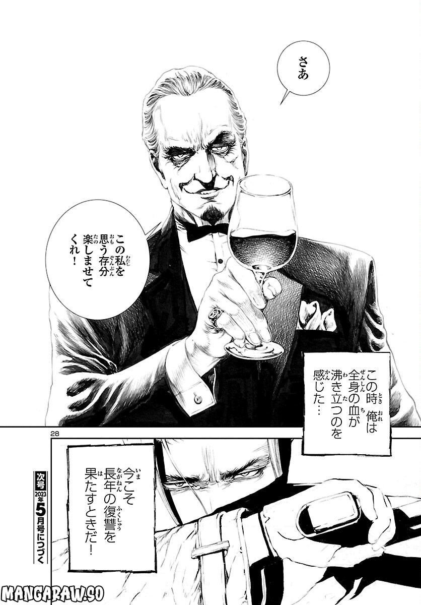 P28