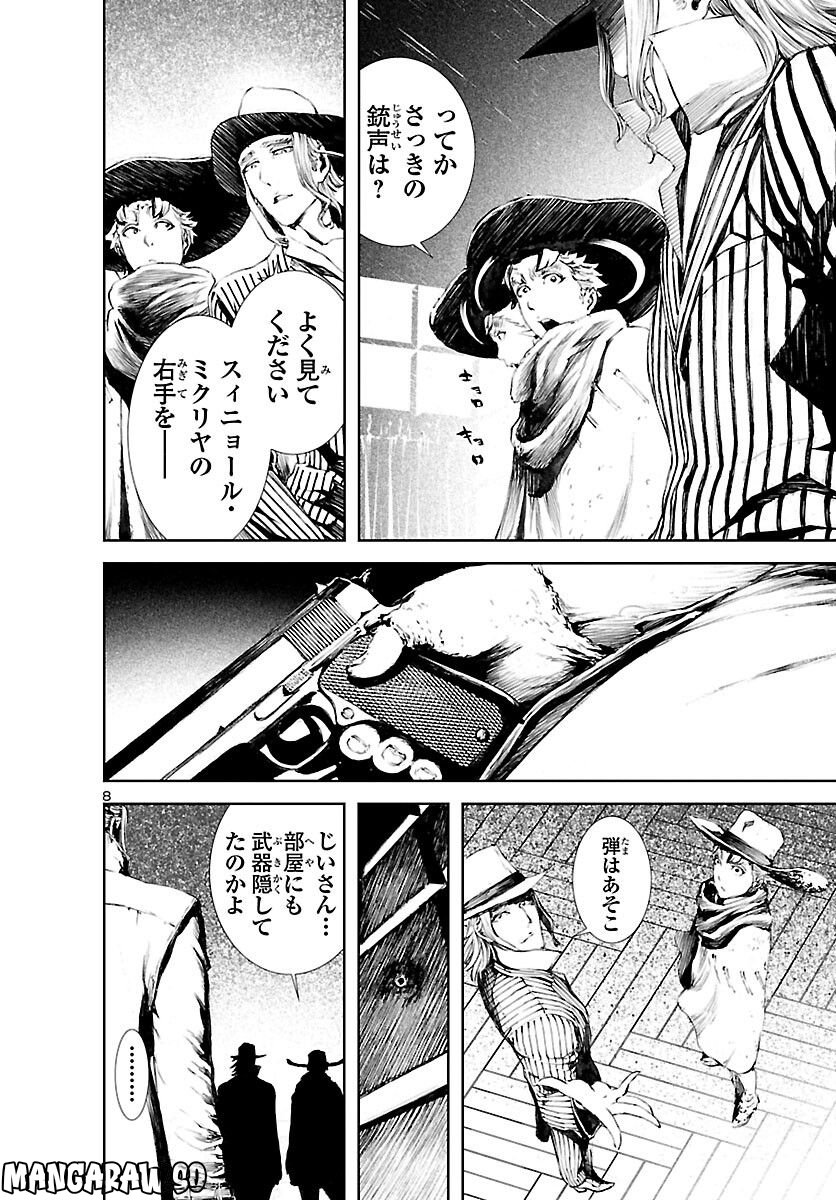 P8