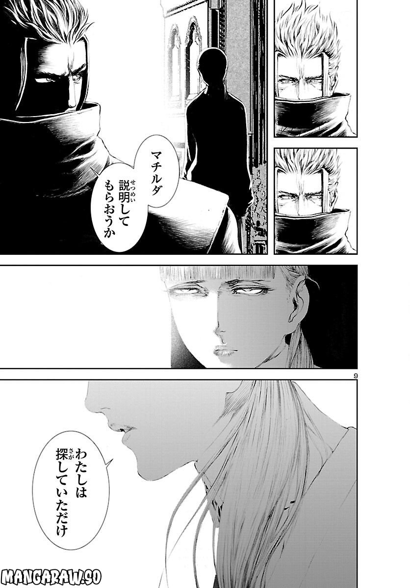 P9