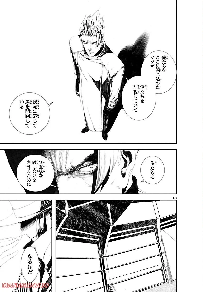 P13