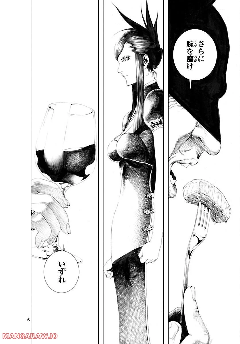 P6