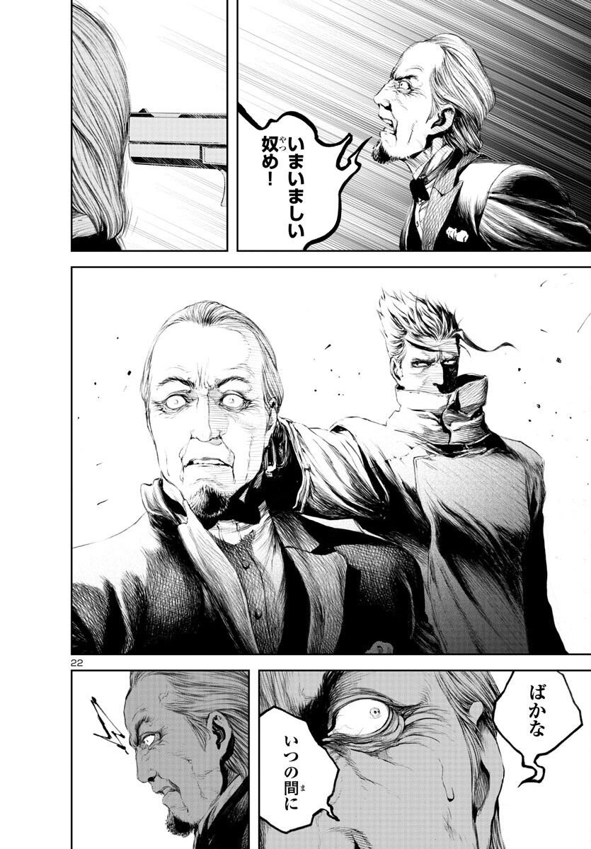 P22
