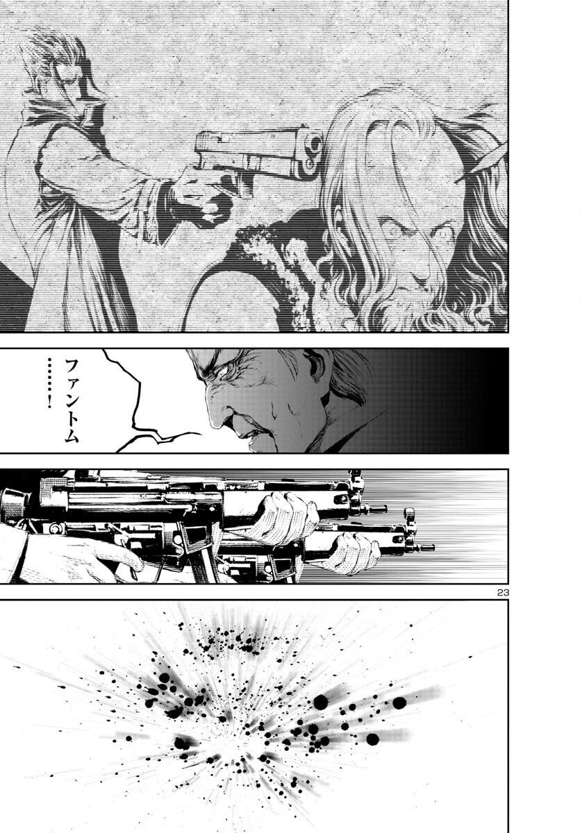 P23