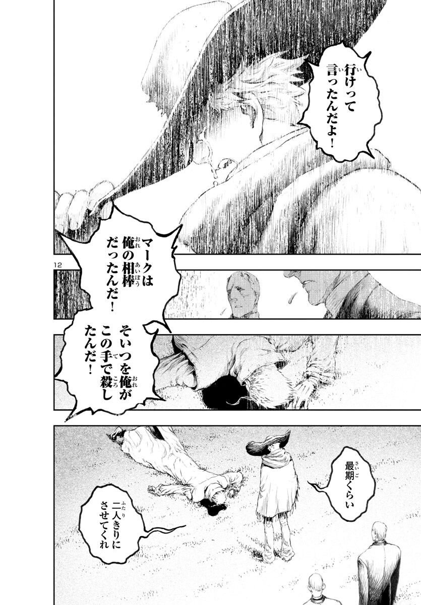 P12