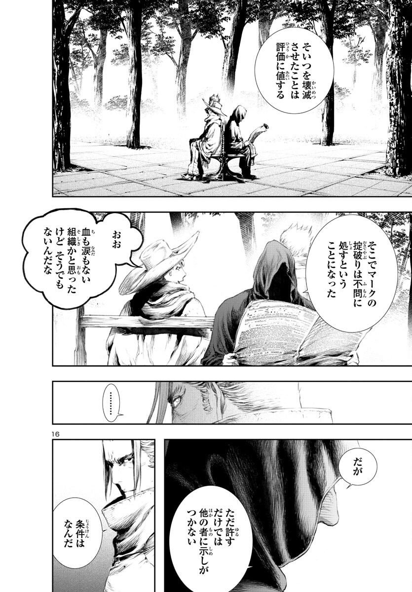 P16