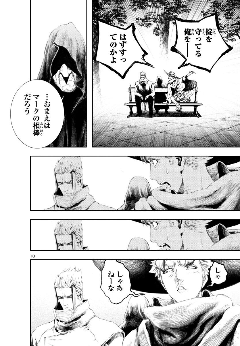 P18